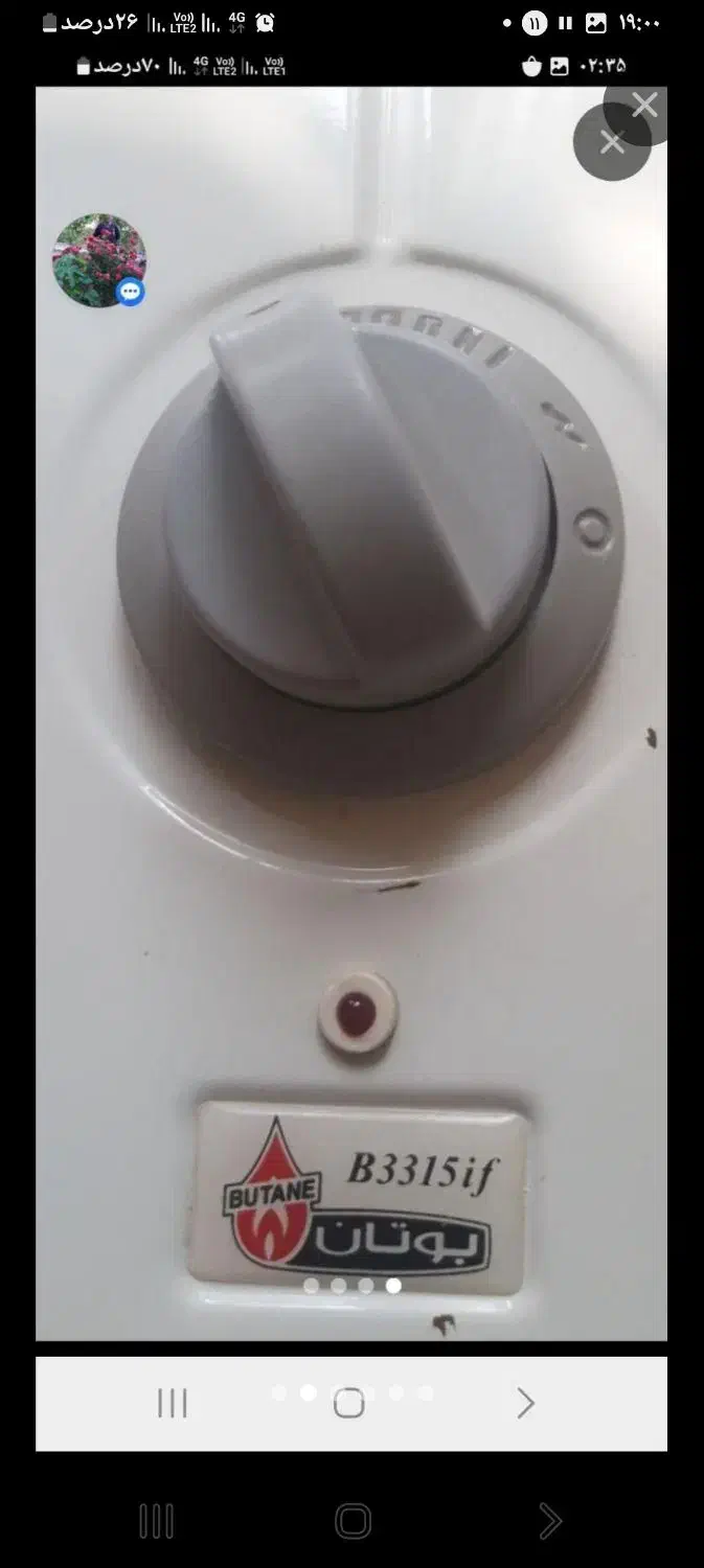 آبگرمکن دیواری بوتانB3115if فن دار|آبگرمکن، پکیج، شوفاژ|نسیمشهر, |دیوار