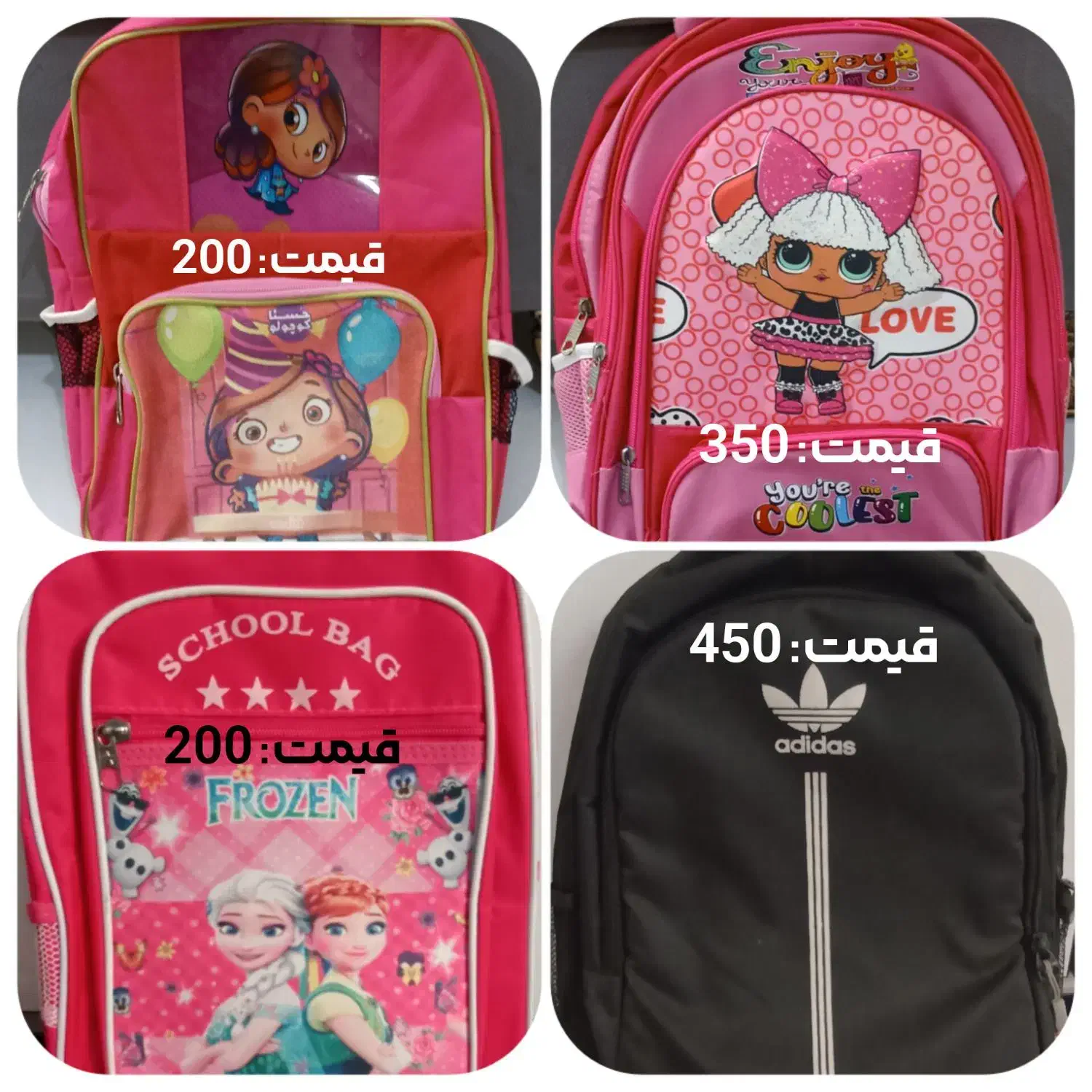 کیف مدرسه|کیف، کفش، کمربند|بیرجند, |دیوار