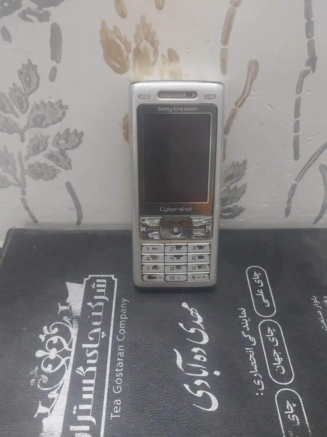 گوشی سونی|موبایل|سبزوار, قدس|دیوار