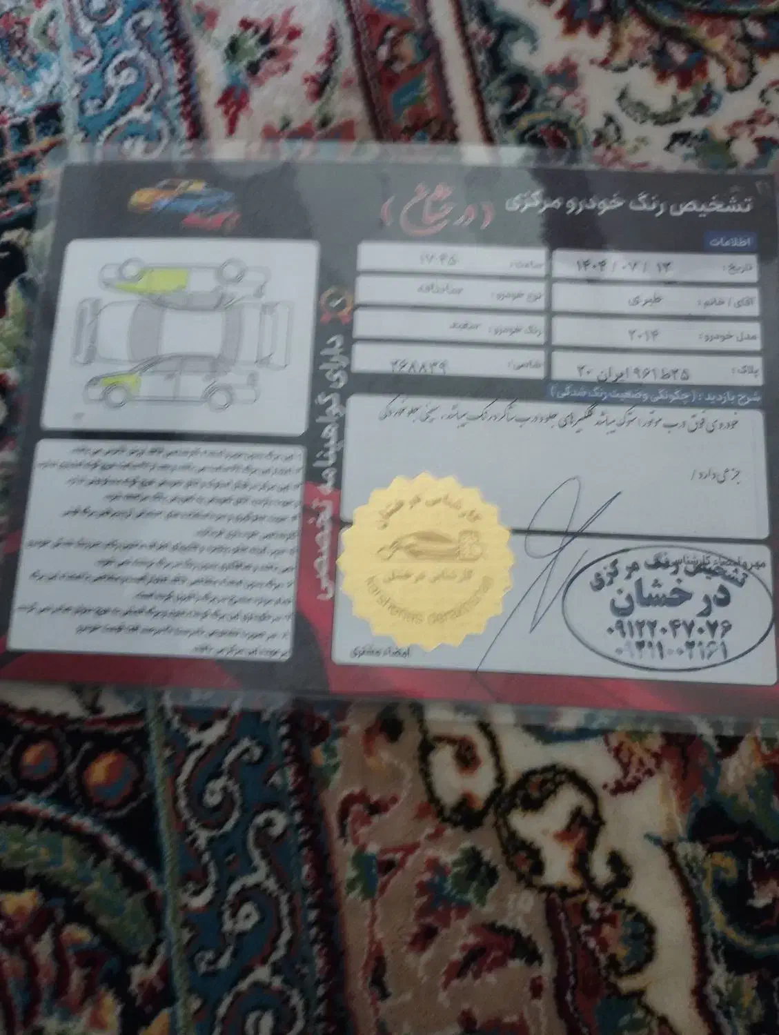 سانتافه دو دف مدل ۲۰۱۴|خودرو سواری و وانت|شریفآباد, |دیوار