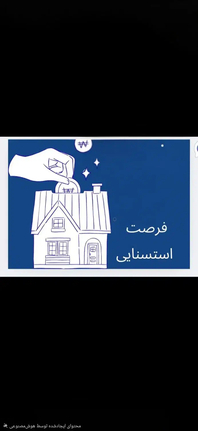 فروش کارگاه ۱۰۰۰متری شهرک صنعتی|فروش دفتر صنعتی، کشاورزی، تجاری|بندر ماهشهر, |دیوار