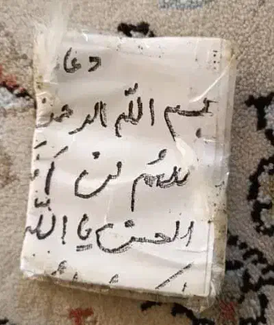 کتابت دعا|کتاب و مجله مذهبی|تهران, جوادیه تهرانپارس|دیوار