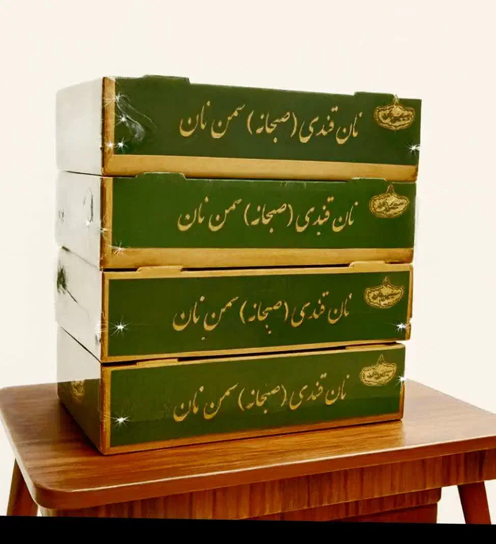 نان قندی «سمن نان»|خوردنی و آشامیدنی|مشهد, کوشش|دیوار