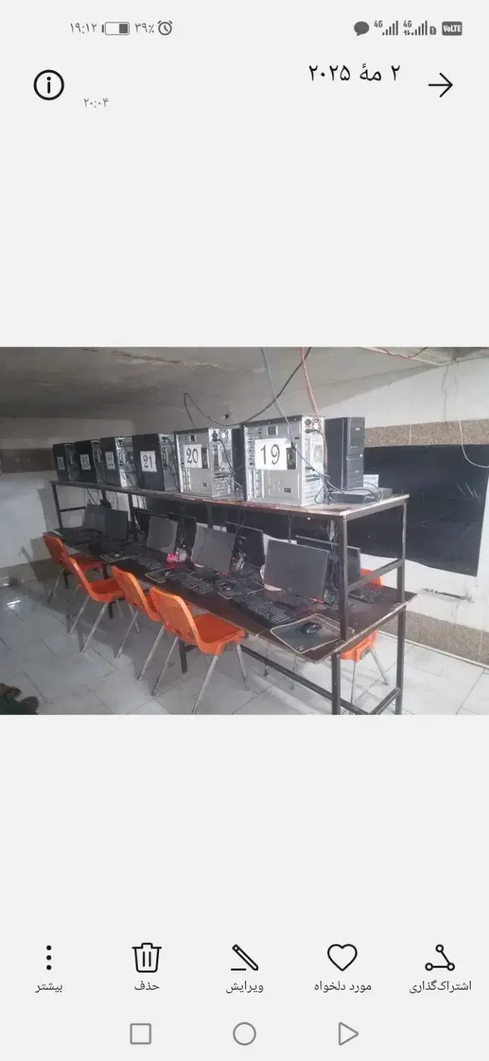 واگذاری گیم نت|کنسول، بازی ویدئویی و آنلاین|مشهد, شهید معقول|دیوار