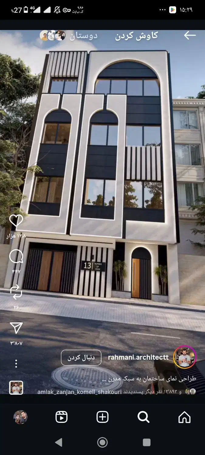 پیش فروش اپارتمان|پیشفروش املاک|زنجان, |دیوار