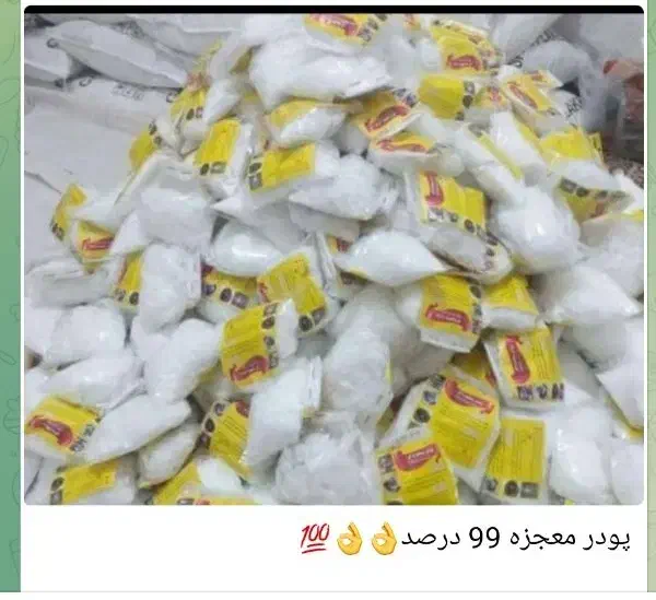بطری 60 میل دهلران|ظروف نگهدارنده، پلاستیکی، یک‌بارمصرف|دهلران, |دیوار