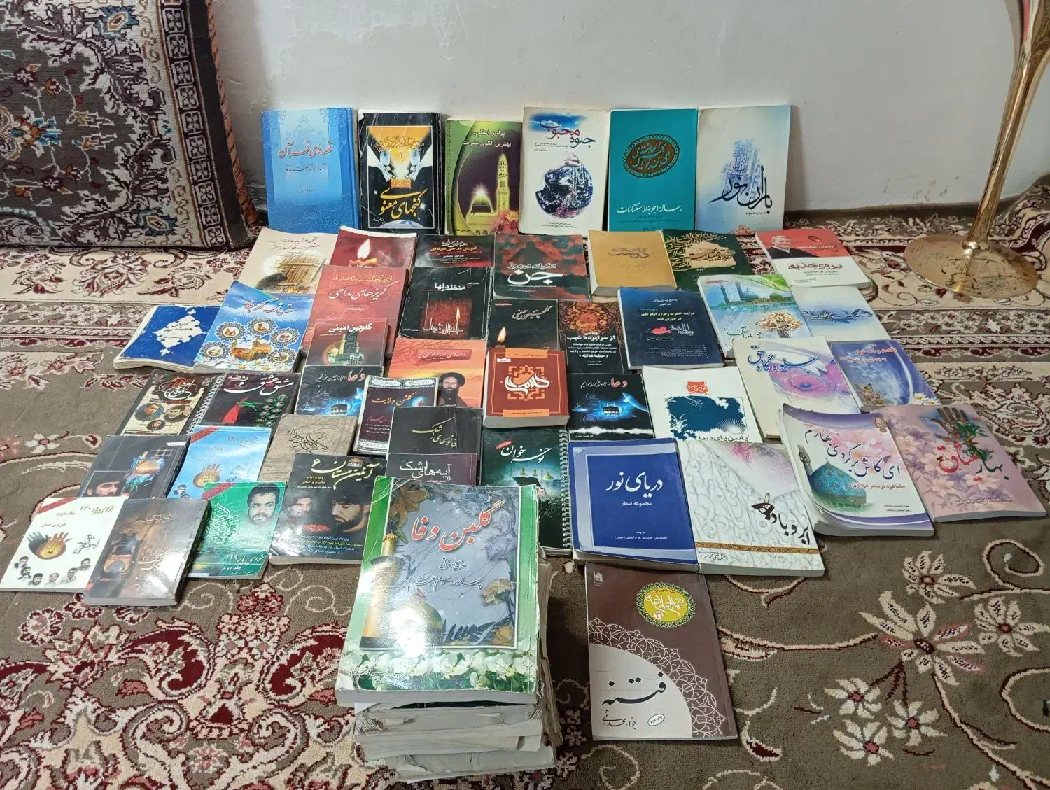 کتاب های مذهبی|کتاب و مجله مذهبی|مشهد, نیزه|دیوار