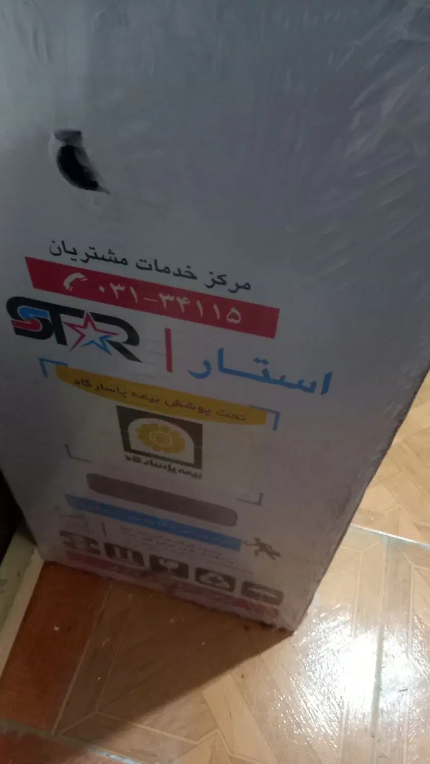 پکیج|آبگرمکن، پکیج، شوفاژ|محمدشهر, محمدشهر|دیوار