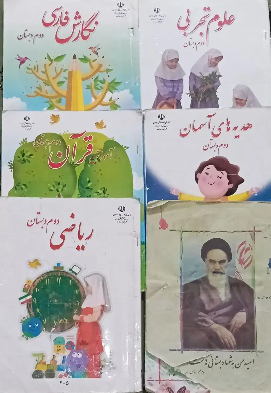 کتابهایی هفتم.چهارم.دوم|کتاب و مجله آموزشی|شادگان, |دیوار