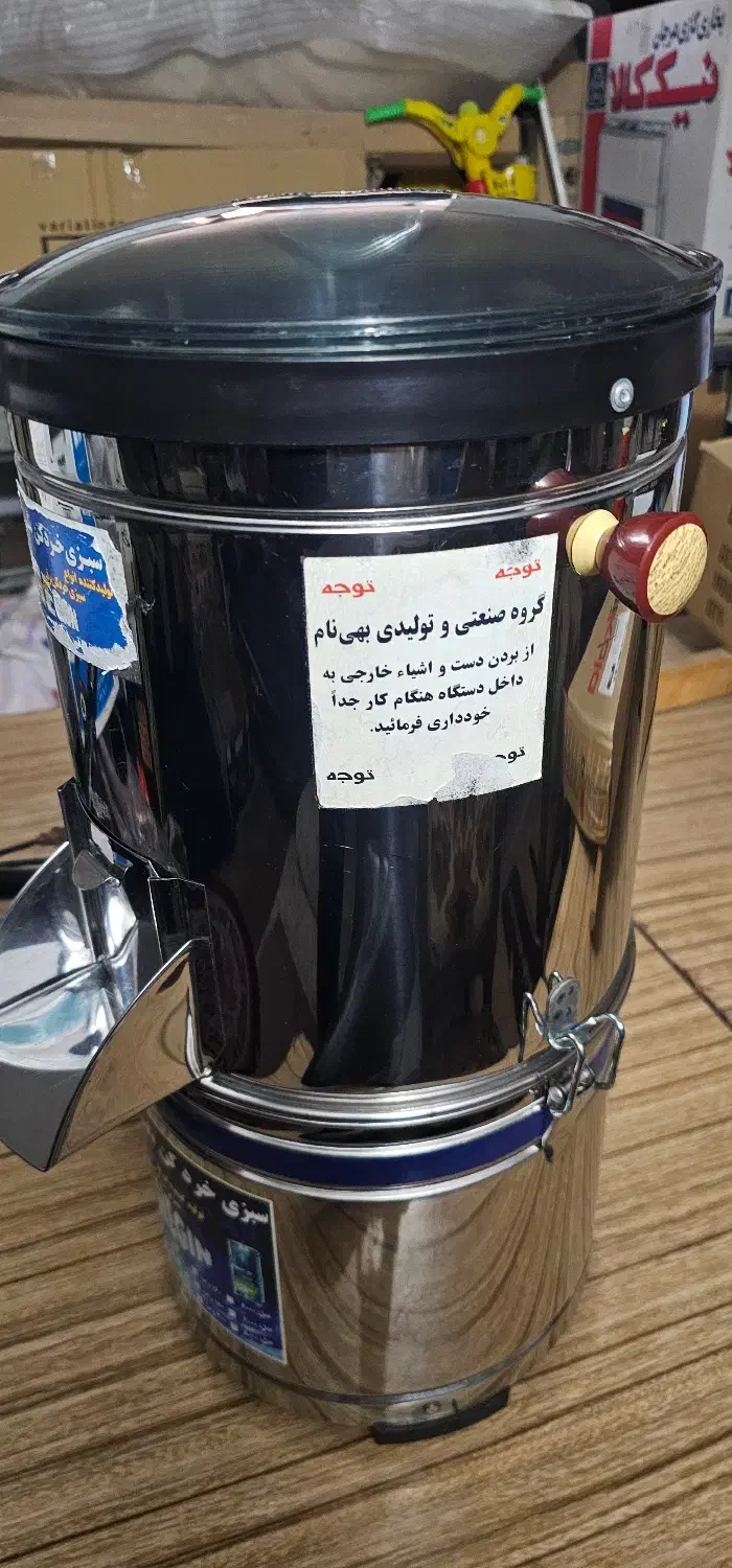 سبزی خورد کن 3 کیلویی مارک نگین|خردکن، آسیاب، غذاساز|فولادشهر, A6|دیوار