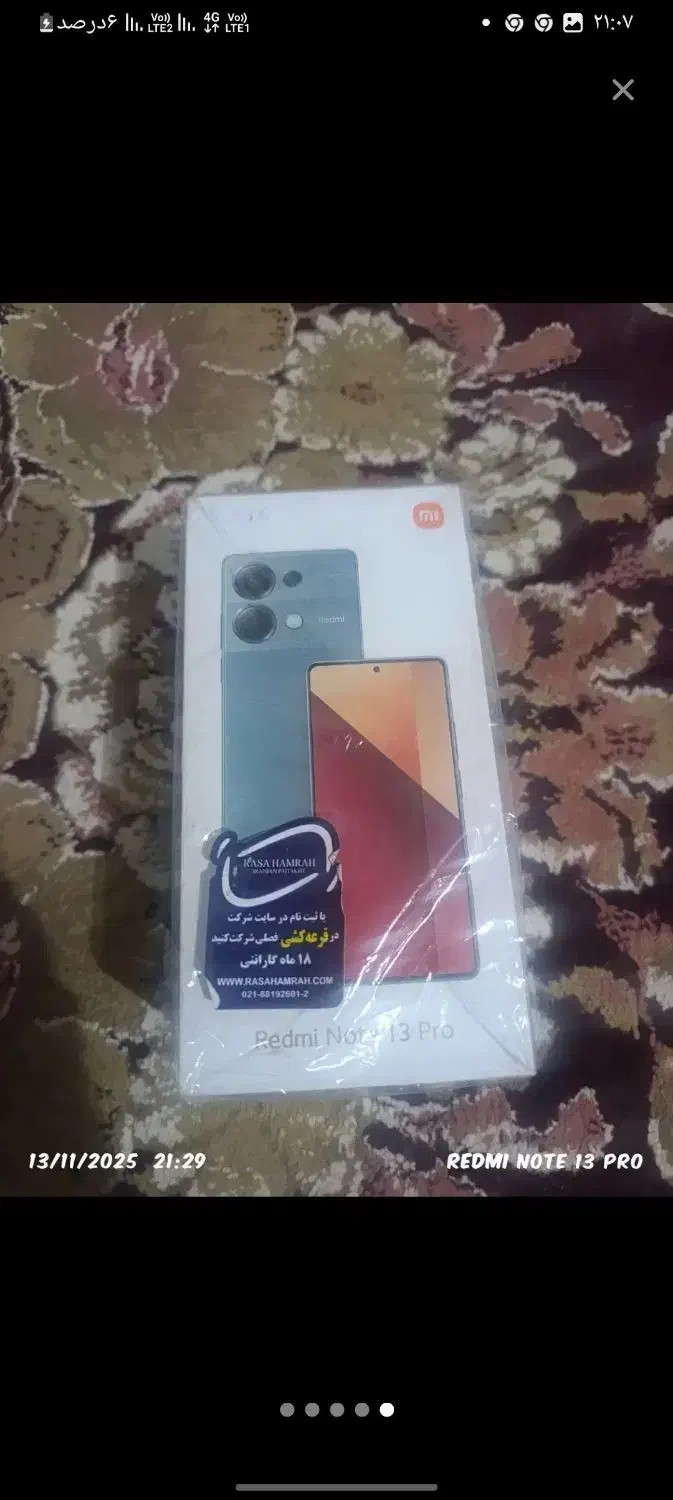 گوشی|موبایل|جازموریان, |دیوار