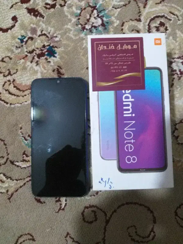 redmi note8|موبایل|مشهد, نوده|دیوار