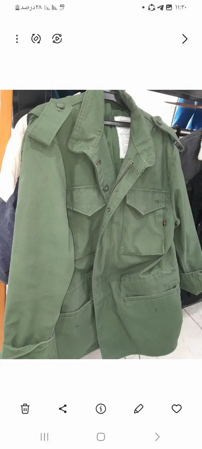 اورکت آلفا|لباس|آباده, |دیوار