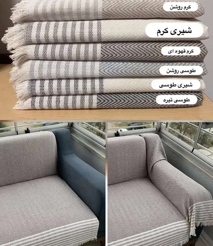رومبلی ترک|مبلمان خانگی و میز عسلی|شیراز, عفیف‌آباد|دیوار