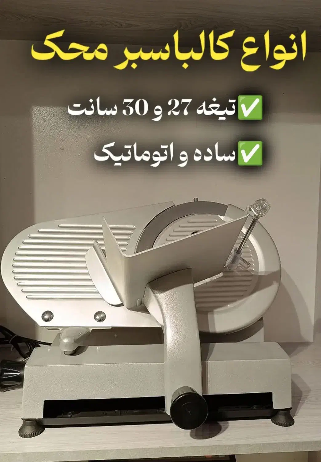 محصولات کامل ترازو محک و جک پارکینگی و باسکول|فروشگاه و مغازه|کرج, شاهینویلا|دیوار