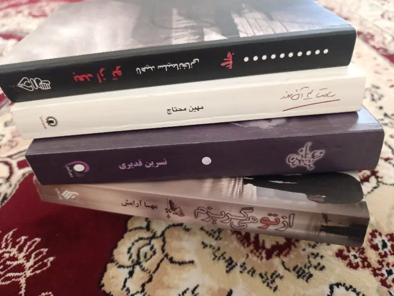 رمان|کتاب و مجله ادبی|اسلام‌‌آباد غرب, |دیوار