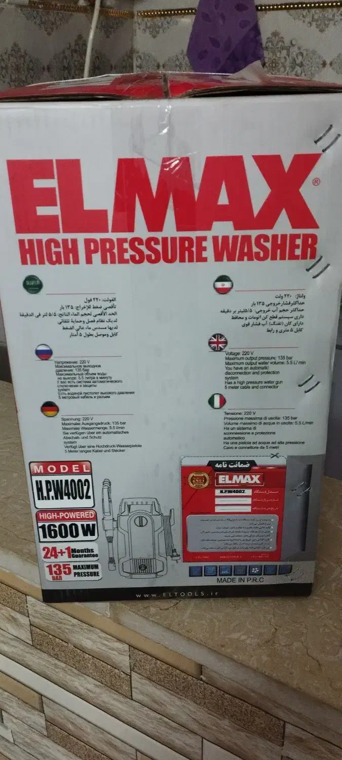 دستگاه کارواش|ابزارآلات|تهران, سجاد|دیوار