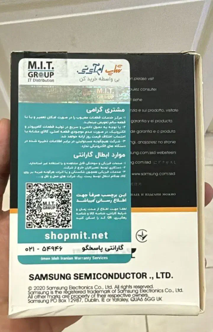 هارد سرور PM1653 7.68TB|قطعات و لوازم جانبی رایانه|تهران, آرژانتین|دیوار