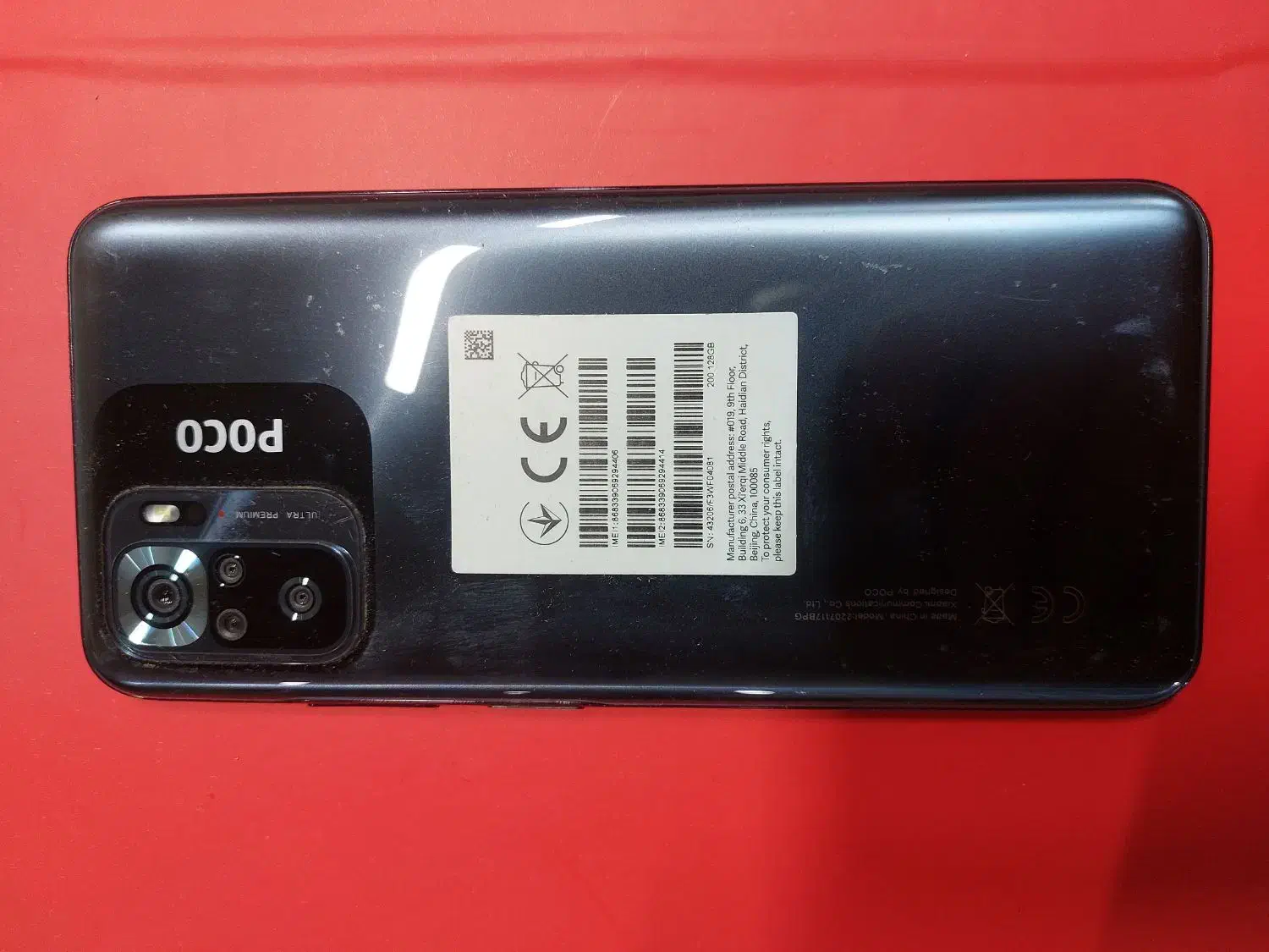 شیائومی پوکو M5s|موبایل|تهران, اتابک|دیوار