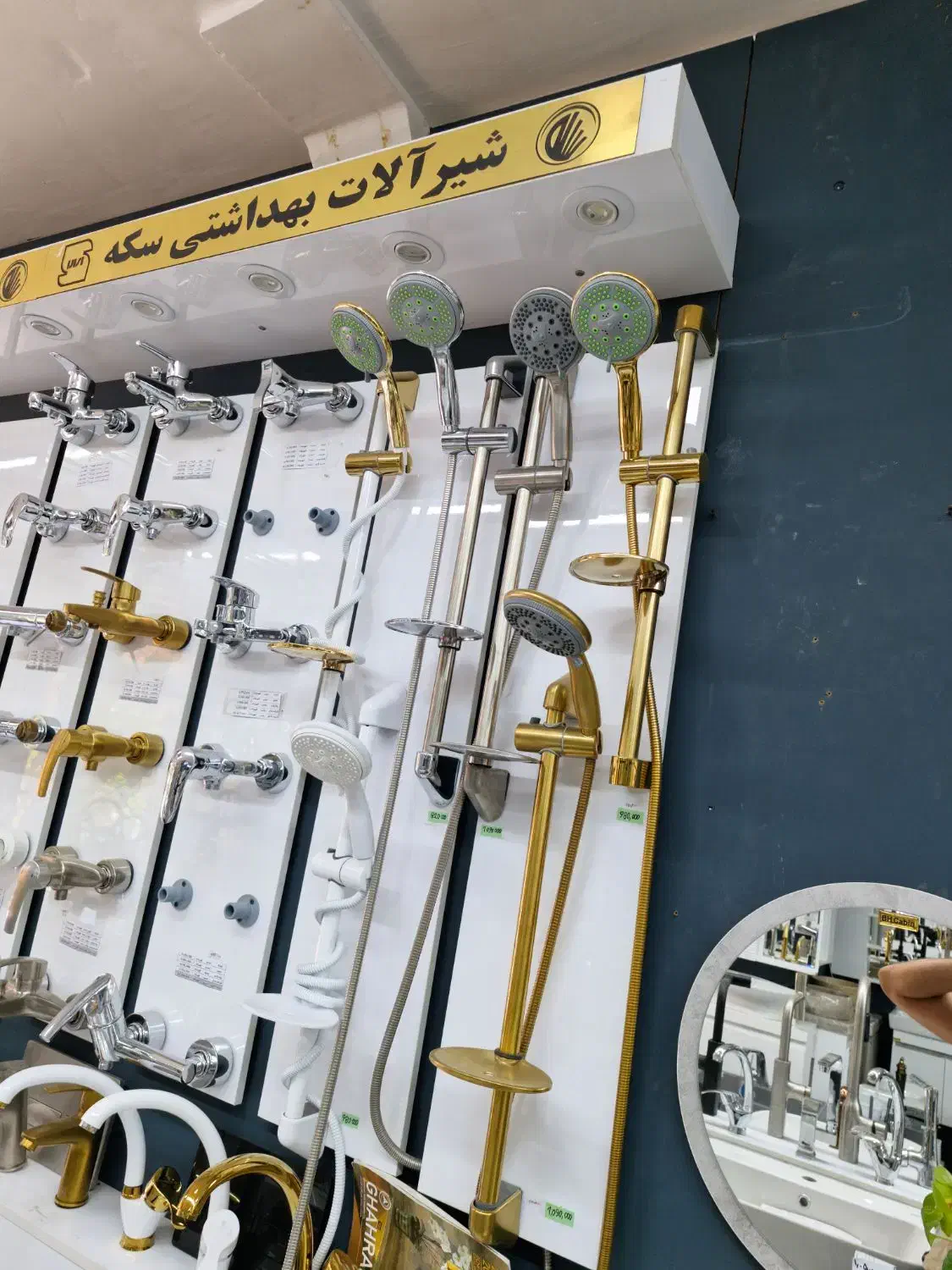 علم دوش یونیکا تلفنی(پخش ابوطالبی)|مصالح و تجهیزات ساختمان|دماوند, مسکن مهر گیلاوند|دیوار