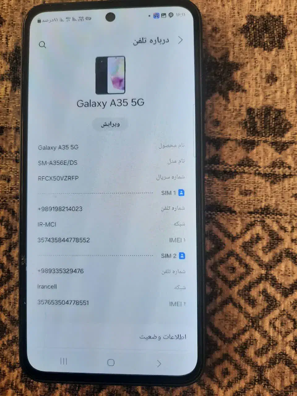 گوشی a35|موبایل|قم, زنبیل آباد|دیوار