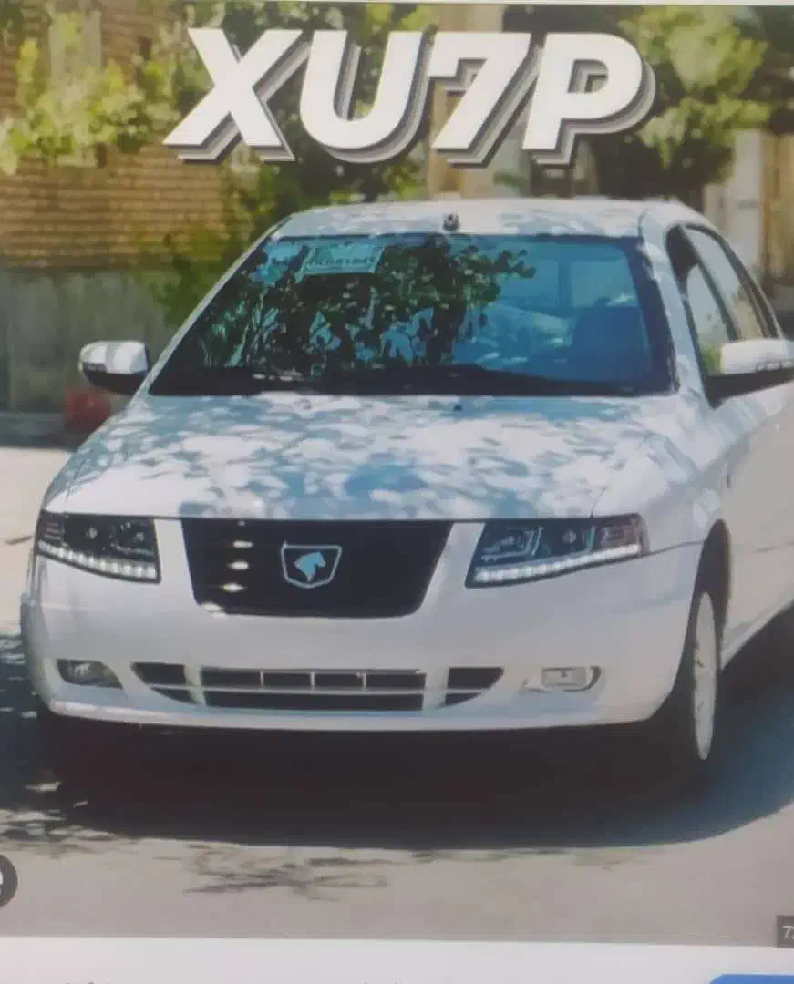 حواله سمند سورن پلاس موتور XU7P|خودرو سواری و وانت|مشهد, رضاشهر|دیوار