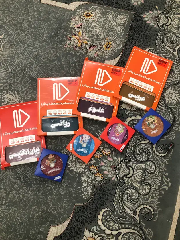 معلم خصوصی پرش پایه نهم|کتاب و مجله آموزشی|کرج, فاز ۳ گوهردشت|دیوار