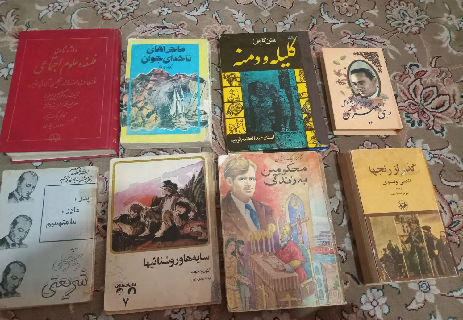 کتاب|لوازم التحریر|همدان, |دیوار
