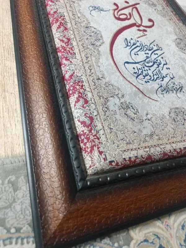 تابلو زربافت برجسته|تابلو فرش|گلستان (تهران), |دیوار