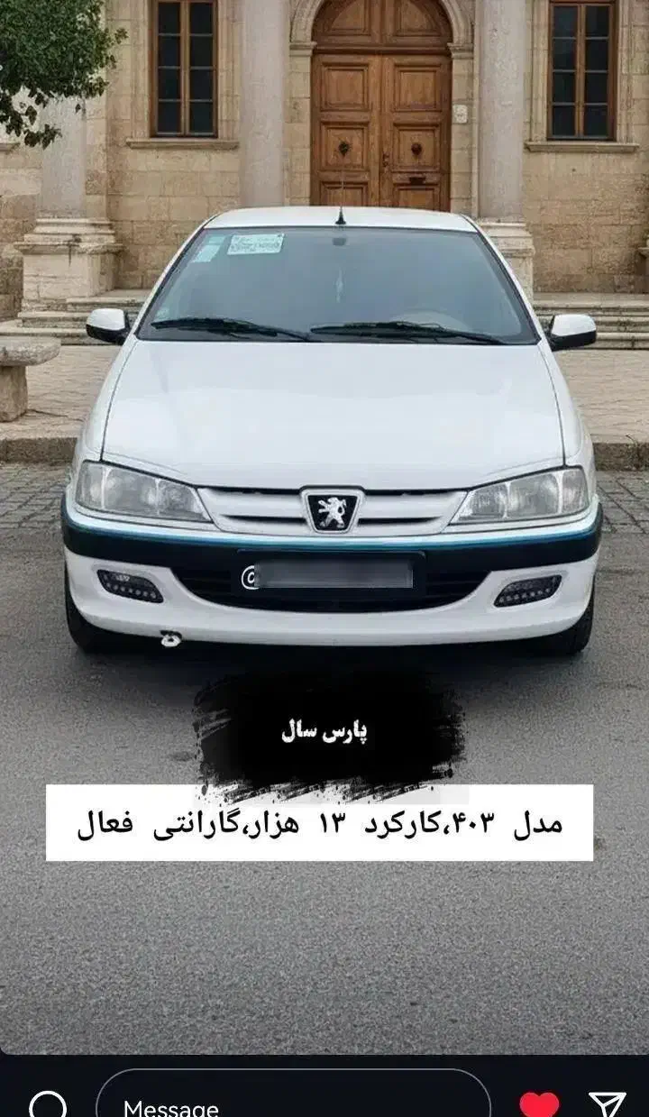 پژو پارس|خودرو سواری و وانت|قزوین, |دیوار