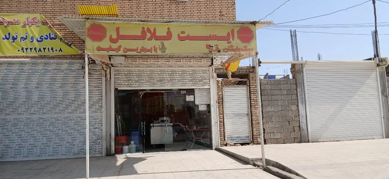 سایه بان|مصالح و تجهیزات ساختمان|اهواز, شهرک الهیه|دیوار