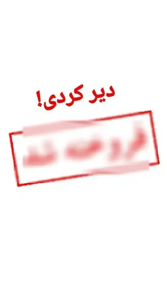 کاویان 4 چراغ برزیلی - یک تیر و دو نشان|خودرو سنگین|اسلامشهر, شاطره|دیوار