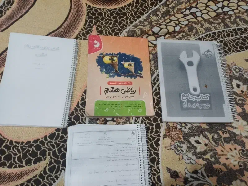 کتاب کمک درسی هشتم|کتاب و مجله آموزشی|زابل, |دیوار