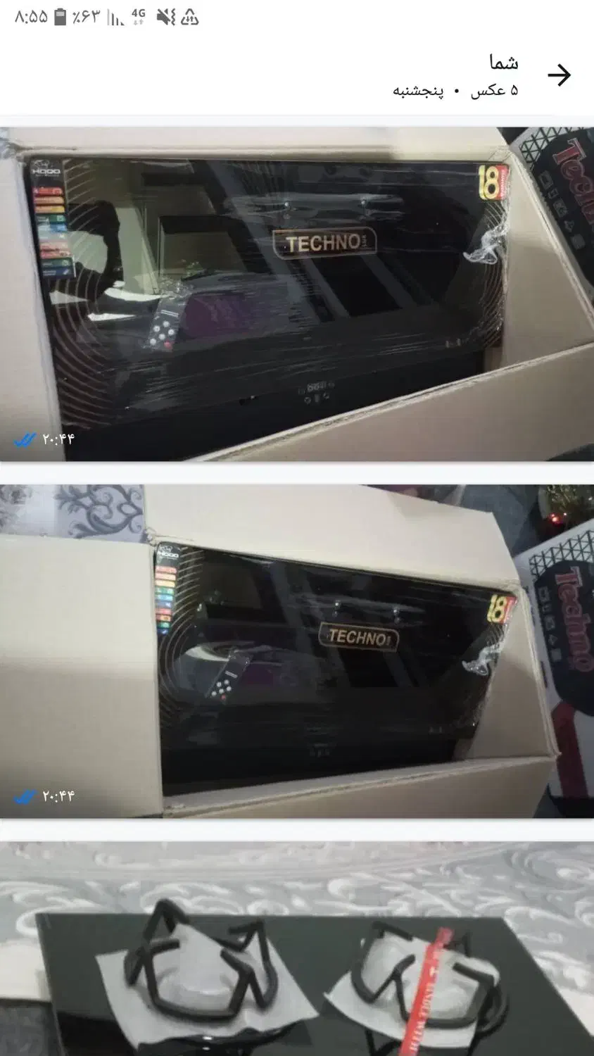 هود وگاز نو اکبند|اجاق گاز و لوازم برقی پختوپز|سلماس, |دیوار