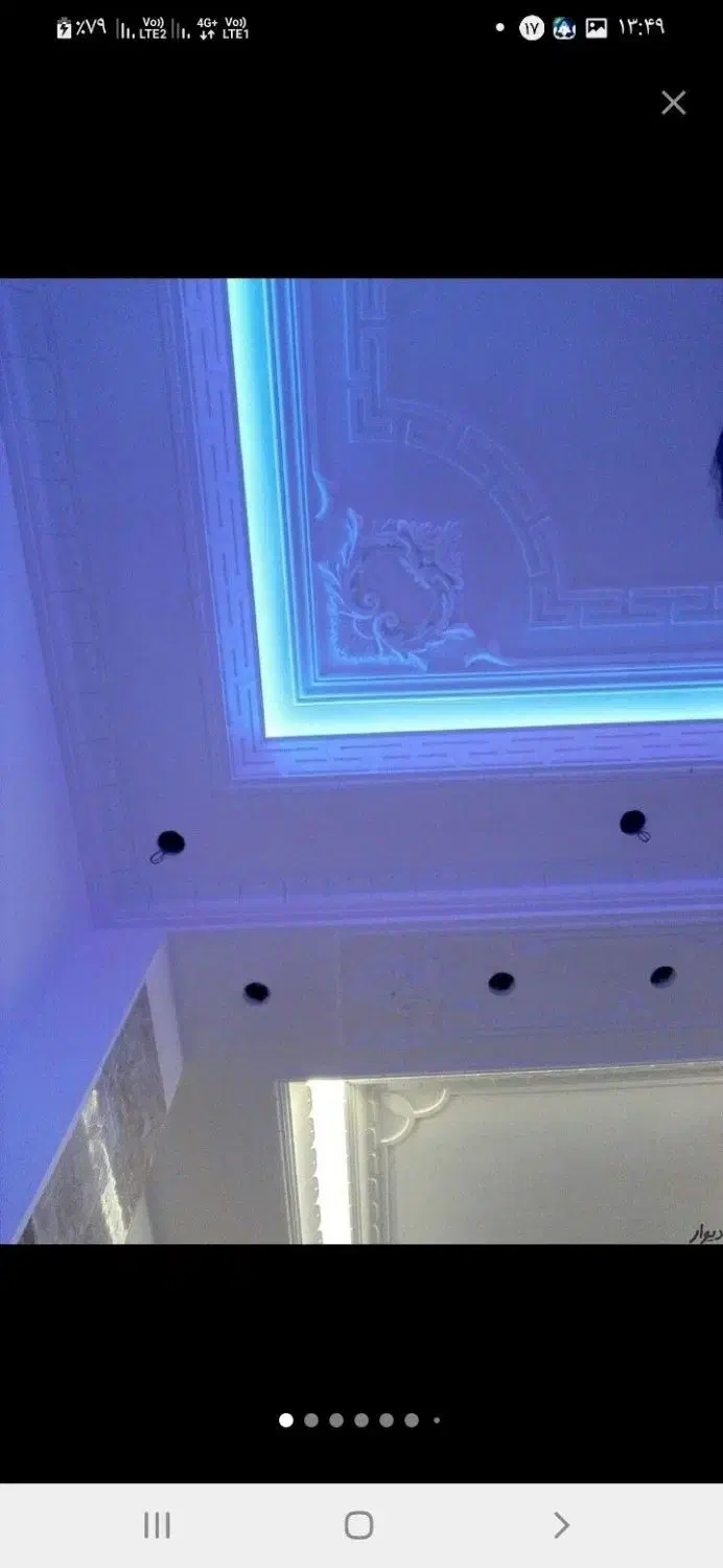 گچکاری گچ کاری سفید کاری لکه گیری تعمیرات|خدمات پیشه و مهارت|بندر ماهشهر, |دیوار