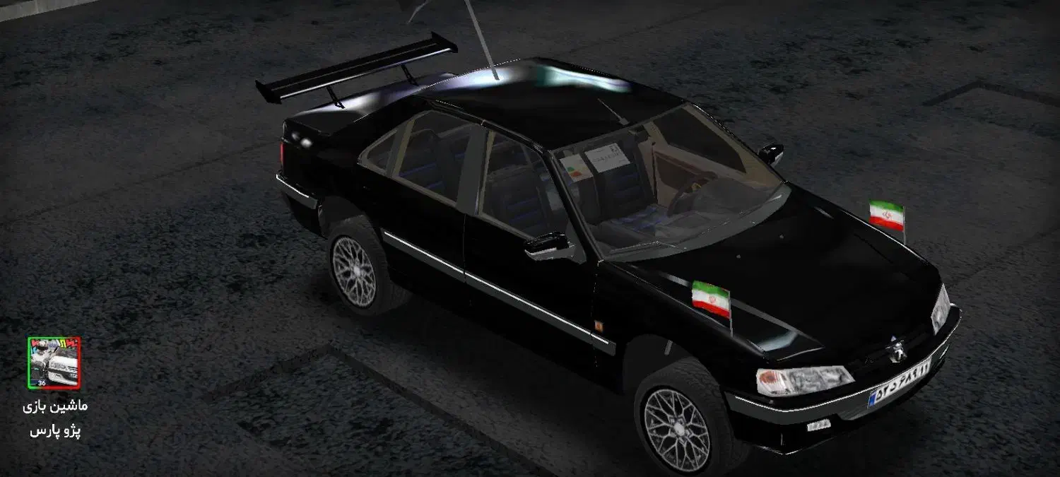 گمشده|اشیا|رفسنجان, |دیوار