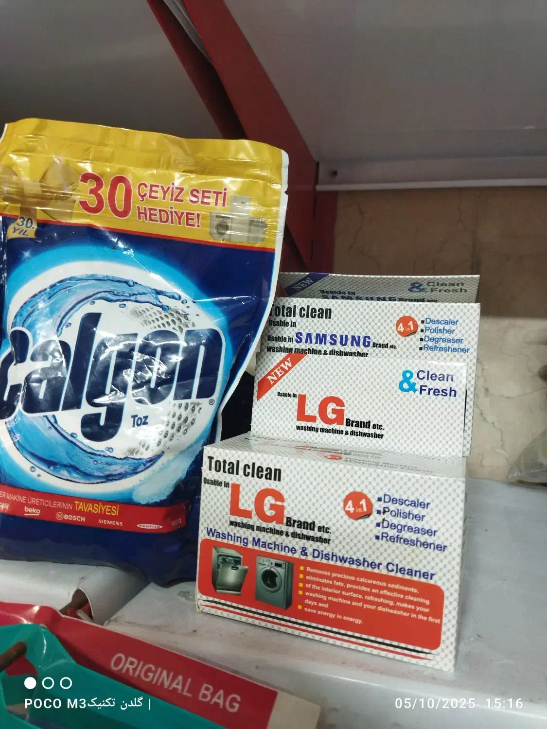 فیلتر ساید کیسه جاروبرقی قطعات جاروبرقی قیمت عمده|جاروبرقی، جارو شارژی، بخارشو|تهران, ابوذر|دیوار