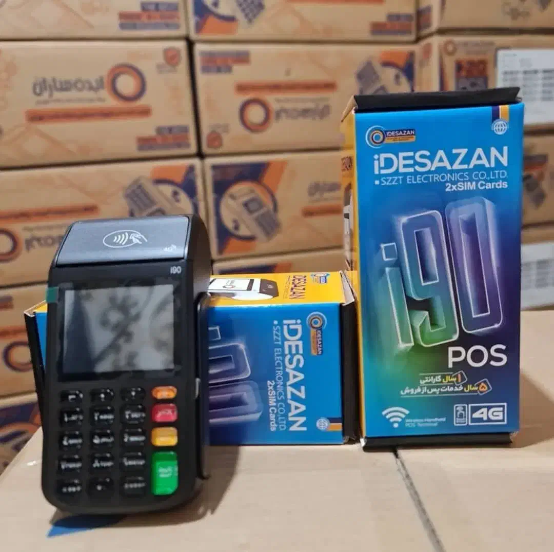 فروش و تعمیرات تخصصی انواع کارتخوان|فروشگاه و مغازه|طبس, |دیوار