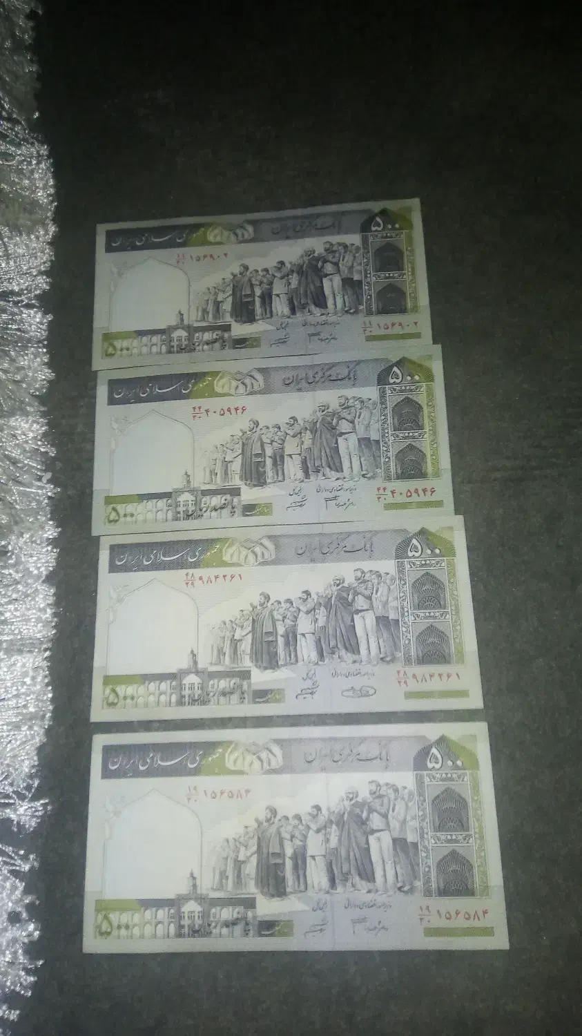 اسکناس کلکسیونی|کلکسیون سکه، تمبر، اسکناس|خمین, |دیوار