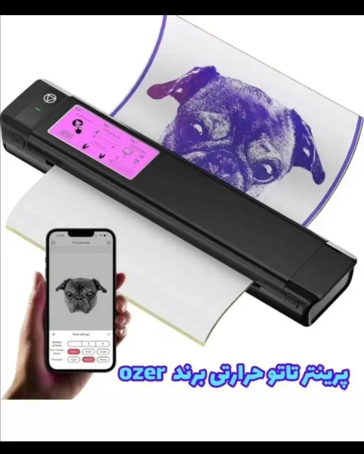 پرینتر حرارتی تاتو ozer|پرینتر، اسکنر، کپی، فکس|اراک, |دیوار