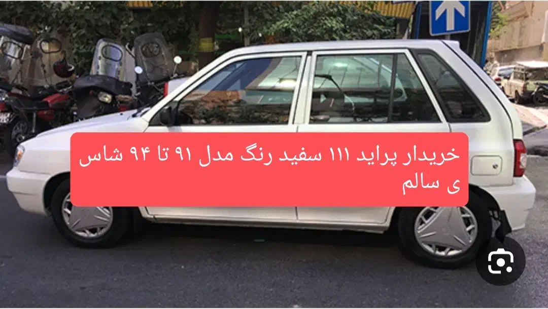 پراید ۱۱۱|خودرو سواری و وانت|شیروان (خراسان), |دیوار