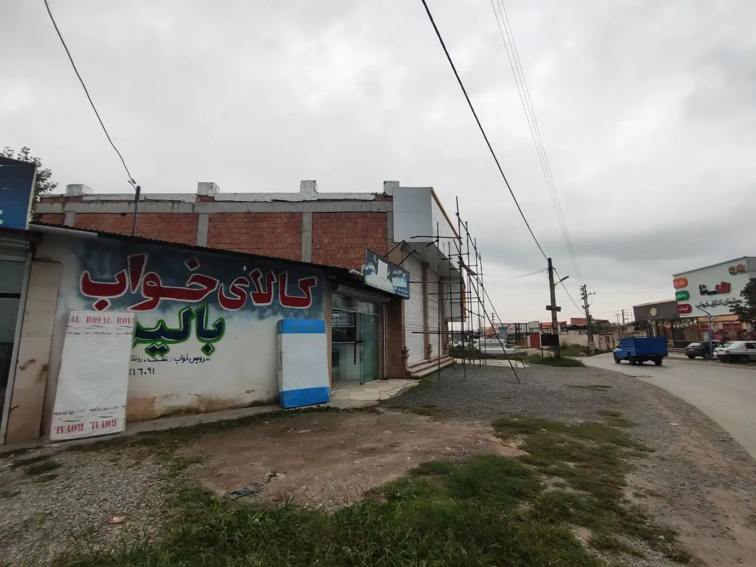 مغازه تجاری در هلی کتی زیر قیمت منطقه|فروش مغازه و غرفه|آمل, |دیوار