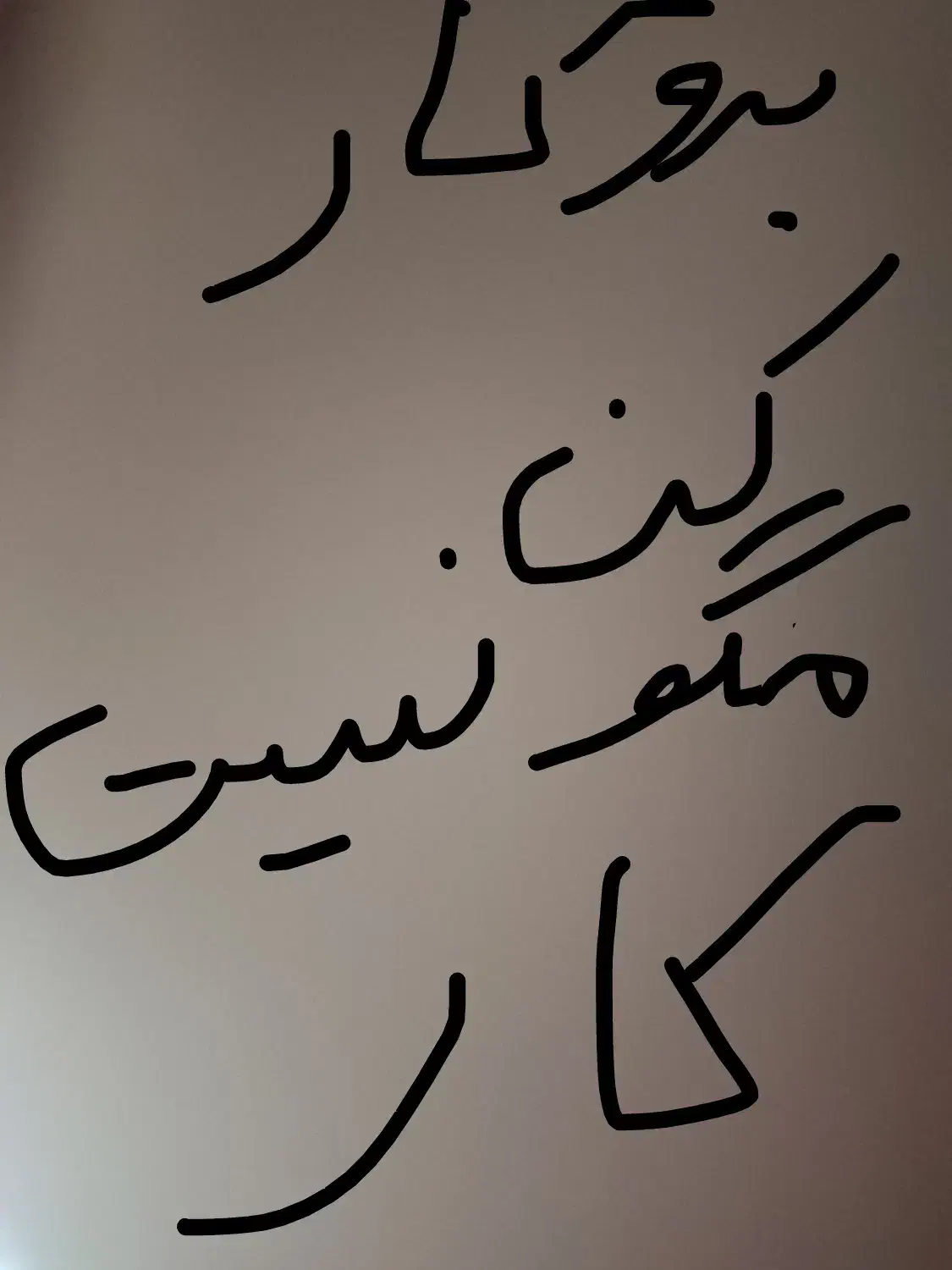 نیازمندکارگر ساده ،نیمه ماهر و استا کاشیکار سنگ|استخدام معماری، عمران و ساختمانی|بیرجند, |دیوار