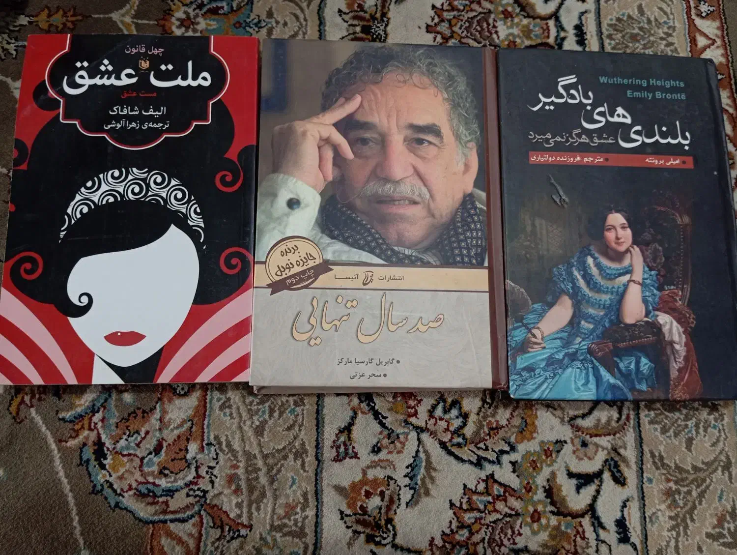 کتاب رمان|کتاب و مجله ادبی|پاکدشت, پاکدشت (مامازند)|دیوار