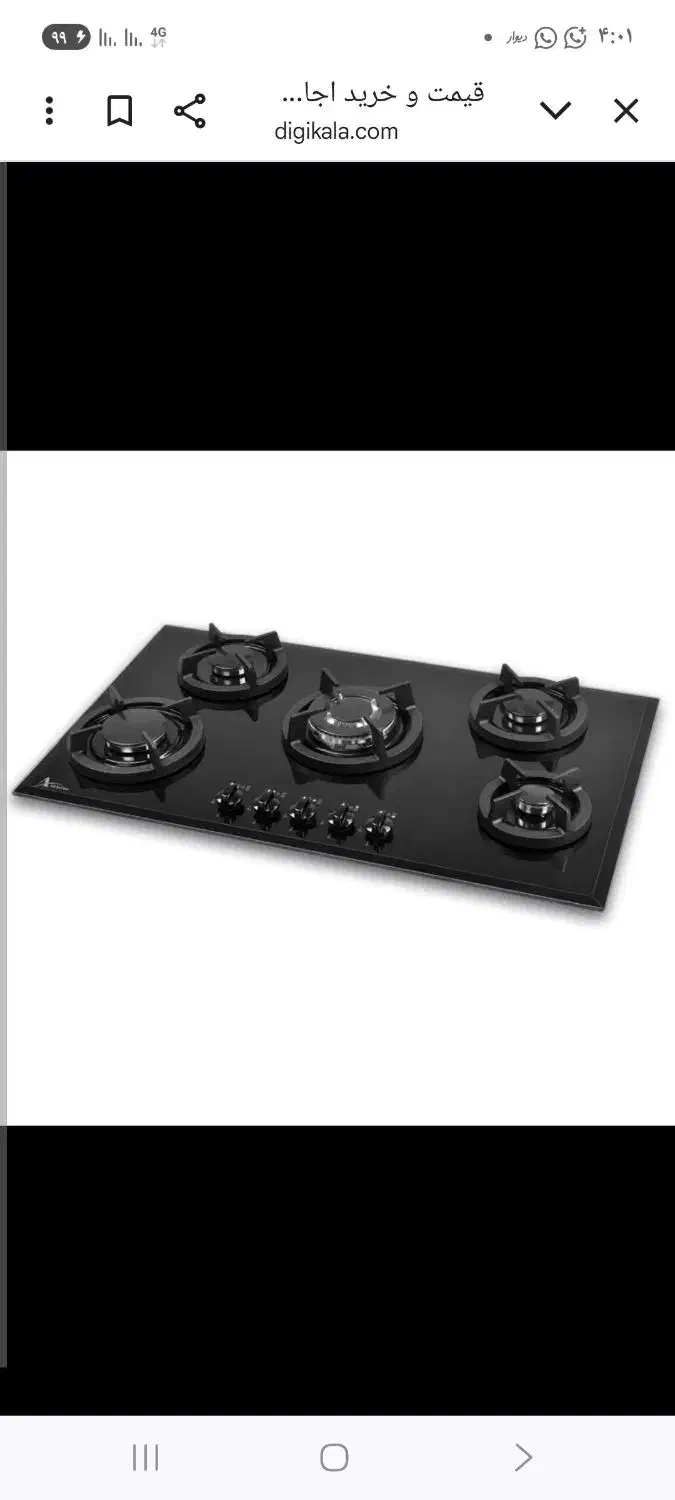 گازصفحه ای نو|اجاق گاز و لوازم برقی پختوپز|بندر کنگان, |دیوار