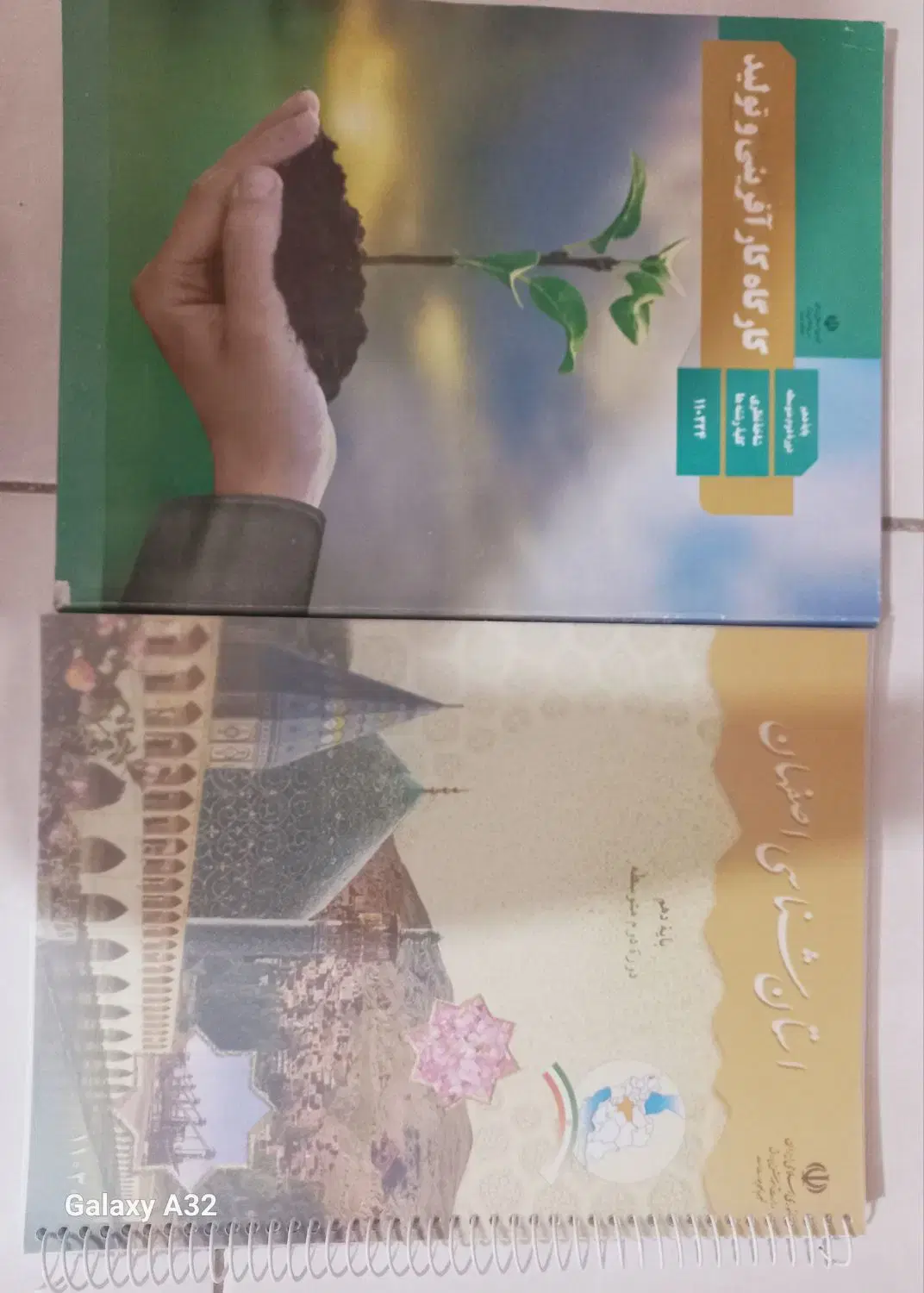 کتاب های درسی دهم یازدهم دوازدهم ادبیات|کتاب و مجله آموزشی|اصفهان, هفتون|دیوار