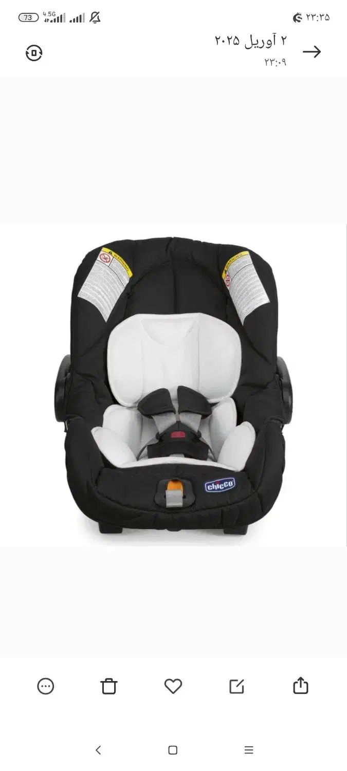 کالسکه. نی نی لای لای|کالسکه و لوازم جانبی|بم, |دیوار