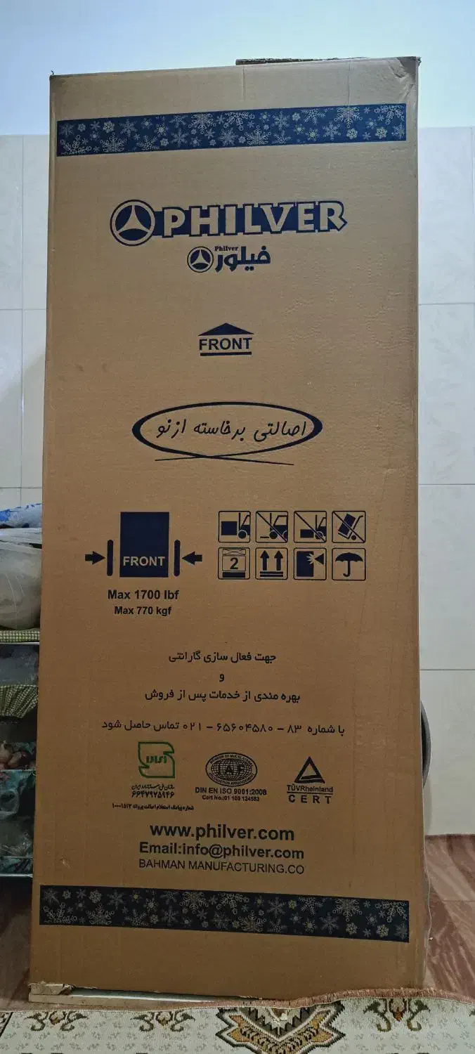 فروش یخچال فیلور|یخچال و فریزر|قیدار, |دیوار