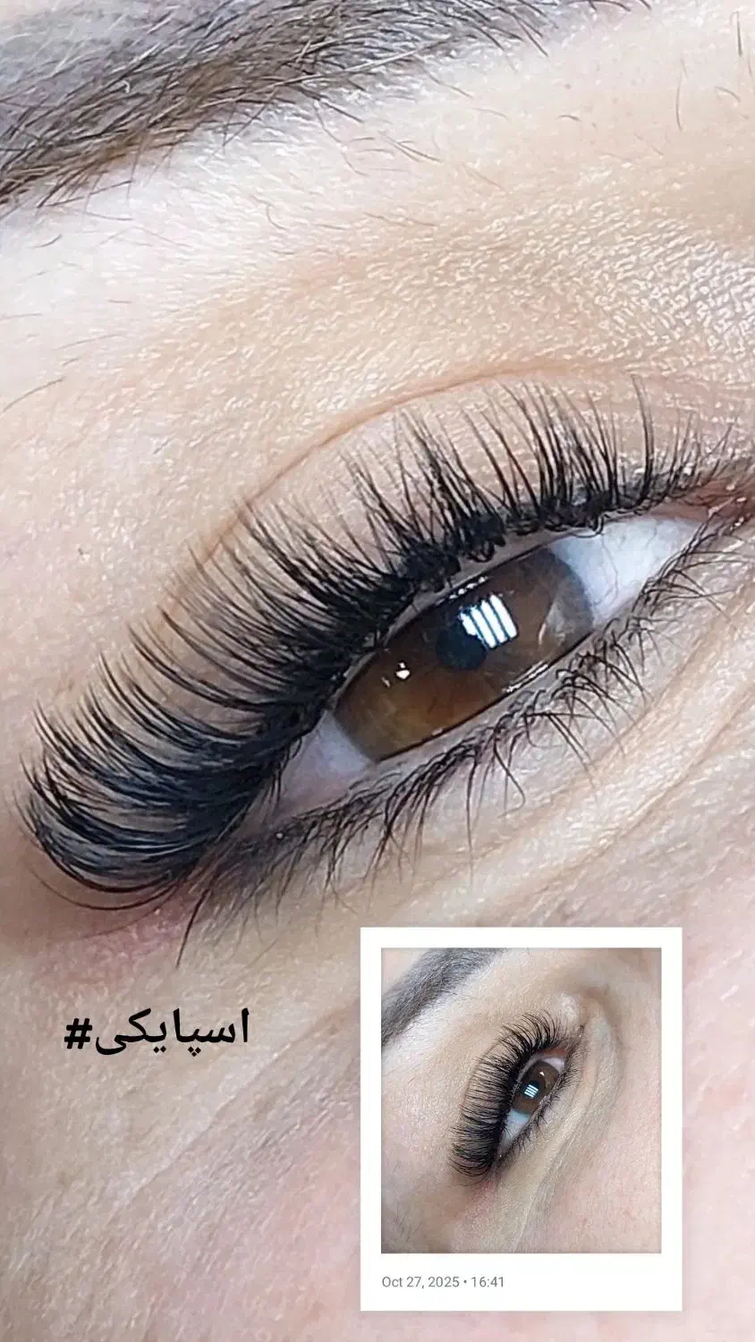 اکستنشن مژه|خدمات آرایشگری و زیبایی|شیراز, کاراندیش|دیوار