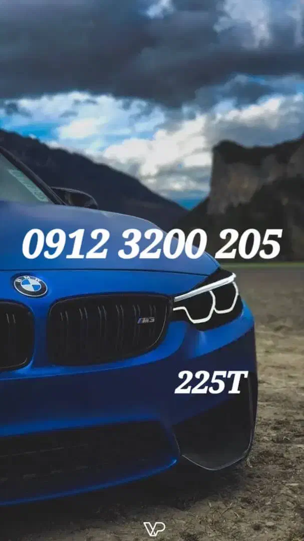 فروش و خرید 0912.3200.205|سیم‌کارت|تهران, آرژانتین|دیوار